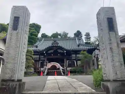 本遠寺(神奈川県)