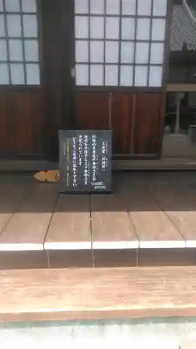 法音寺のその他建物