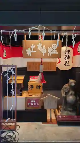 本陣狸大明神社の本殿