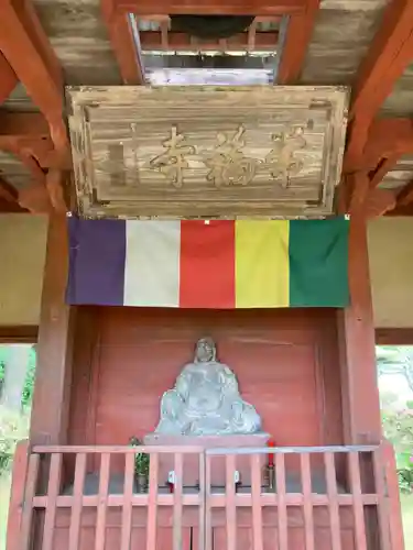 常福寺の山門