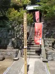 大善寺(神奈川県)