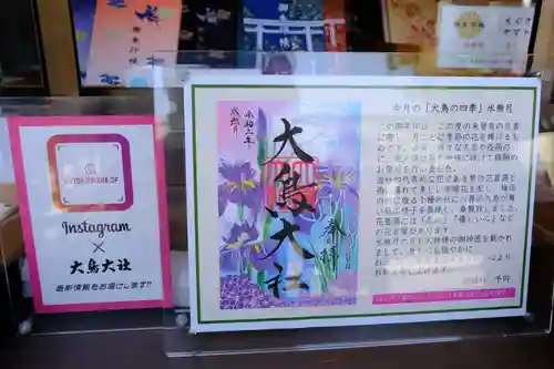 和泉國一之宮　大鳥大社のその他建物