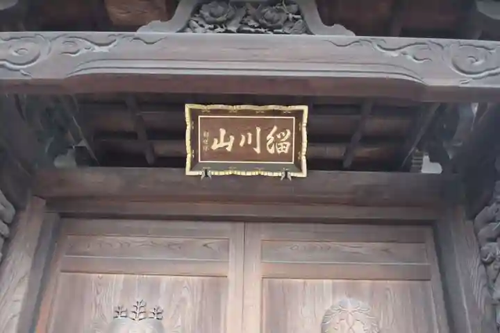 光西寺のその他建物