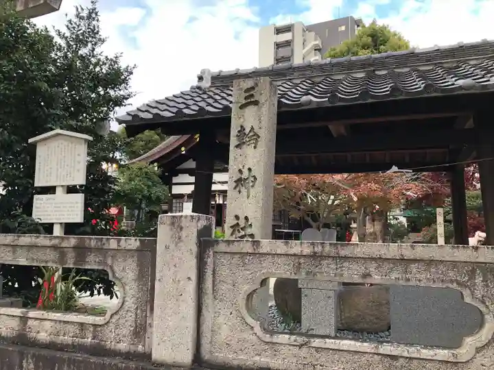三輪神社のその他建物