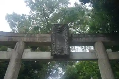 青渭神社のその他建物