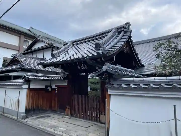 善福寺(京都府)