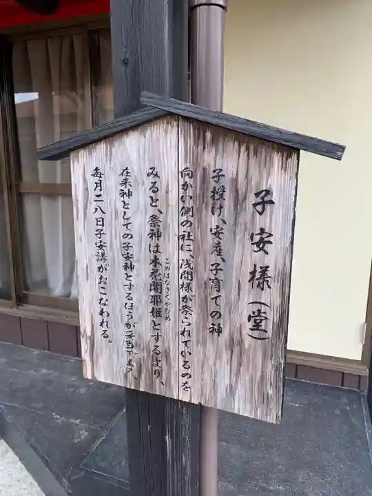 天満神社(千葉県)