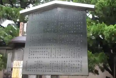本能寺(京都府)