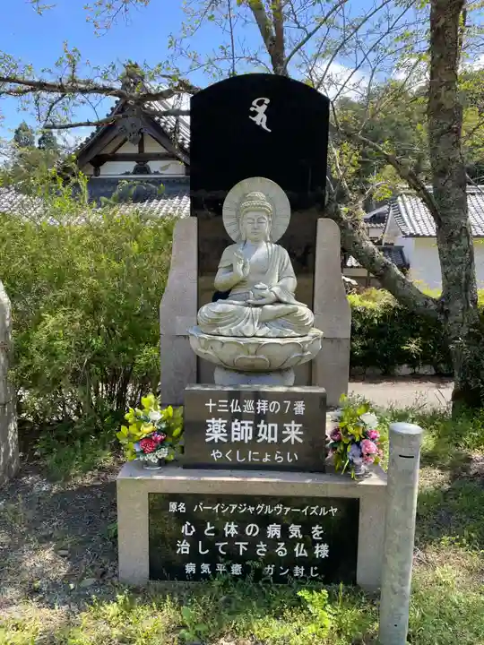 天台宗 五大山 白毫寺(兵庫県)