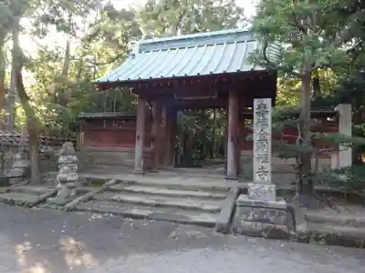 寿福寺の山門・神門