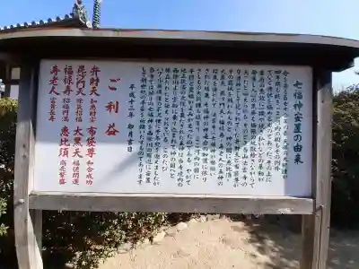 法雲寺(大阪府)