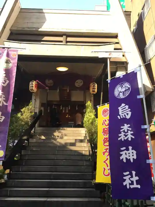 烏森神社の本殿・本堂