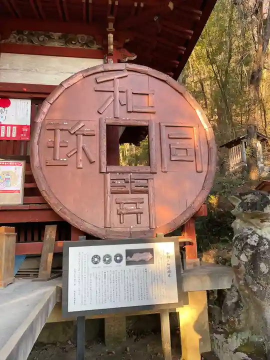 聖神社のその他建物