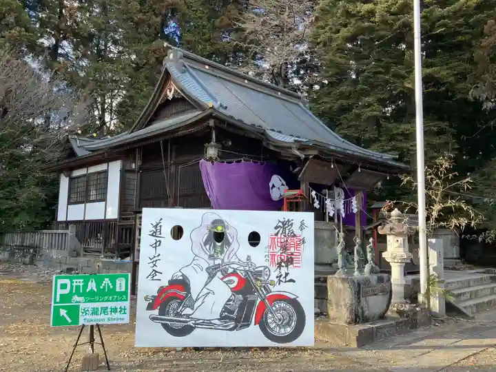 今市瀧尾神社(栃木県)