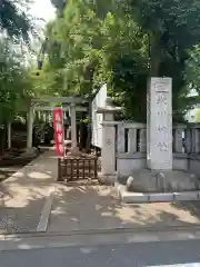 神明氷川神社(東京都)