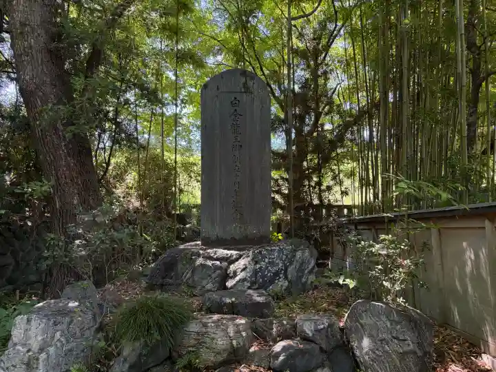 若宮神明社(愛知県)