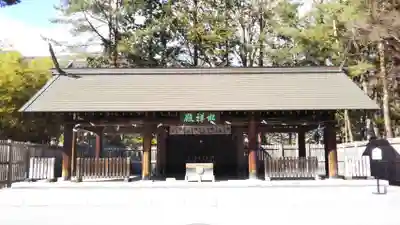 身曾岐神社のその他建物