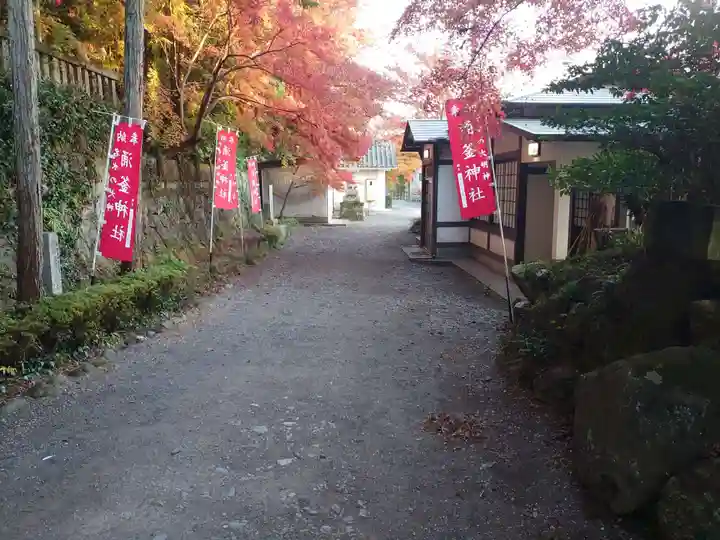 涌釜神社のその他建物