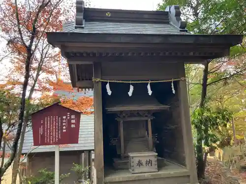 武蔵御嶽神社(東京都)
