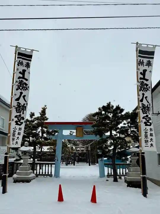 上磯八幡宮の{uncategorized: "未分類", other: "その他", undefined: "問題あり", building: "その他建物", grave: "お墓", sacred_gate: "鳥居", guardian: "狛犬", statue: "像", buddha: "仏像", history: "歴史", nature: "自然", garden: "庭園", animal: "動物", pagoda: "塔", temizu: "手水舎", mountain_gate: "山門・神門", sanctuary: "本殿・本堂", subordinate: "末社・摂社", art: "芸術", scenery: "景色", jizo: "地蔵", ema: "絵馬", goshuin: "御朱印", omikuji: "おみくじ", items: "授与品その他", amulet: "お守り", goshuincho: "御朱印帳", eats: "食事", festival: "お祭り", votive_dance: "神楽", shichigosan: "七五三参", wedding: "結婚式", experience: "体験その他", initially: "初詣", around: "周辺", anti_infection: "感染症対策"}