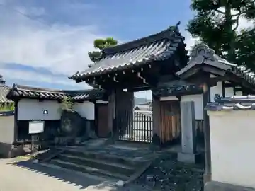 聖隣寺の山門・神門