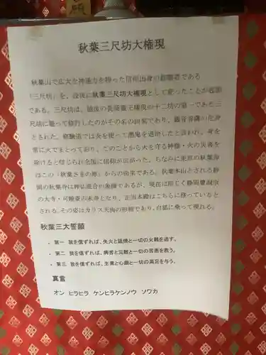 見性寺(愛知県)