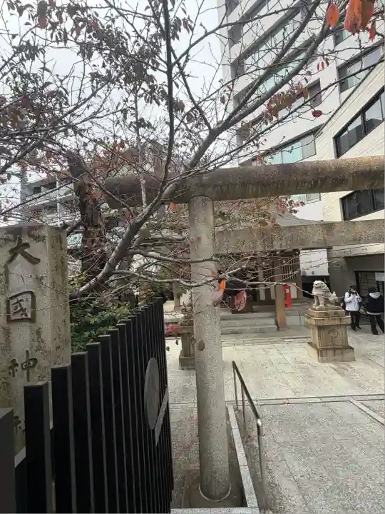 大國神社(東京都)