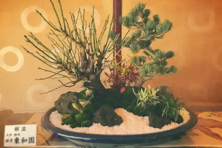 慈光院(奈良県)