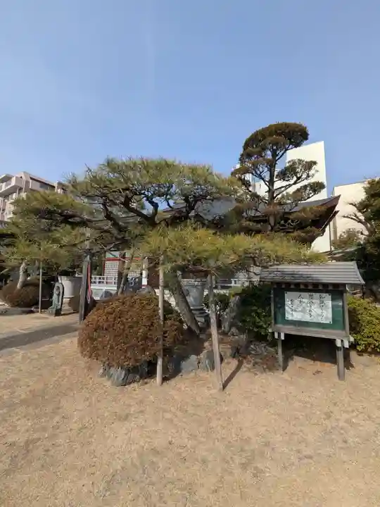 惠明寺(東京都)