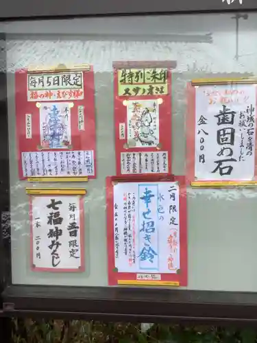 新羅神社のその他建物