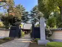 寛永寺(根本中堂)(東京都)