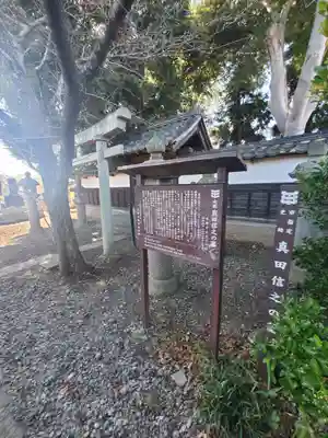 大鋒寺(長野県)