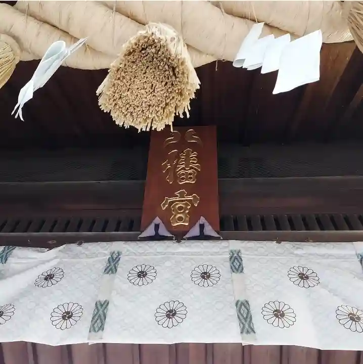 葛飾八幡宮(千葉県)