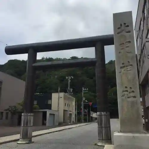 北門神社の鳥居