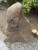 兜神社(東京都)