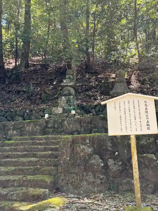 金剛證寺奥之院(三重県)