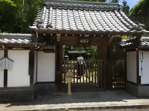 徳寿寺(広島県)