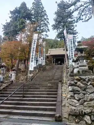 華厳寺(岐阜県)