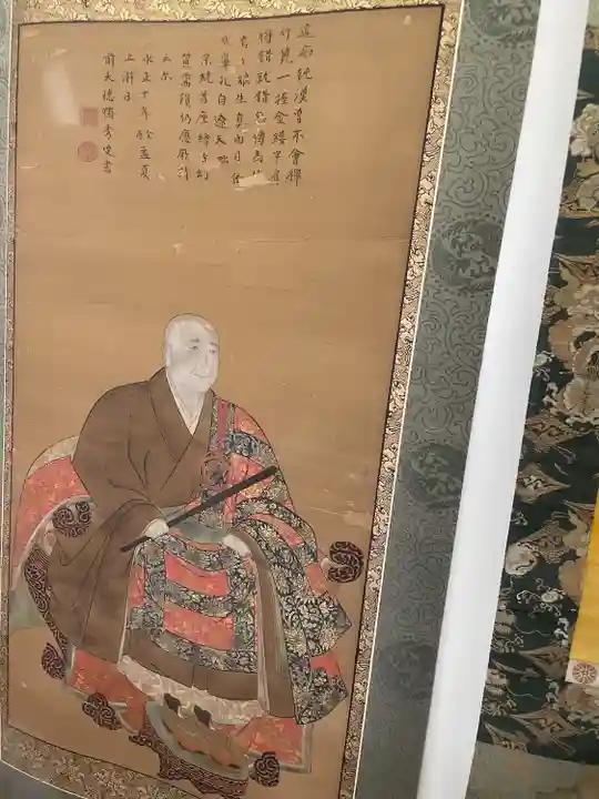 崇福寺(岐阜県)