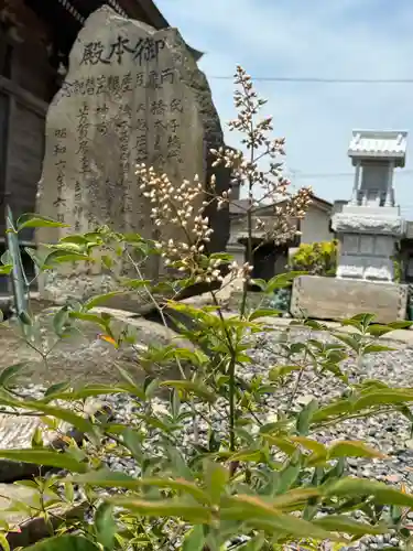 熊野福藏神社(福島県)