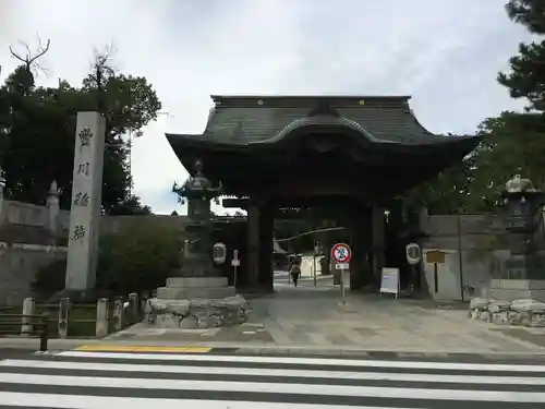 豊川閣　妙厳寺の山門・神門