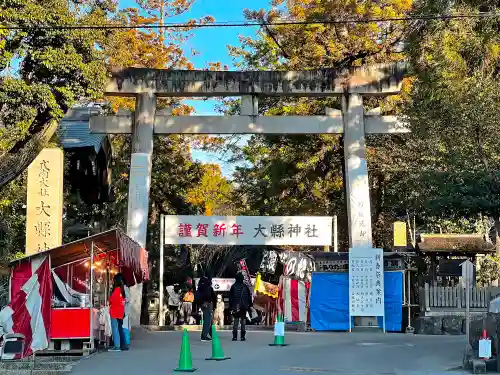 大縣神社の鳥居