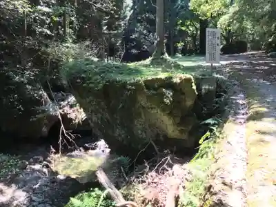 韓竈神社(島根県)