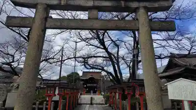 六孫王神社(京都府)