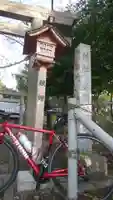 仙波氷川神社(埼玉県)