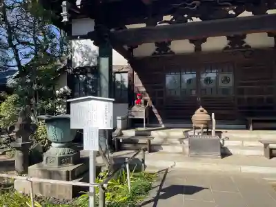 願行寺の{uncategorized: "未分類", other: "その他", undefined: "問題あり", building: "その他建物", grave: "お墓", sacred_gate: "鳥居", guardian: "狛犬", statue: "像", buddha: "仏像", history: "歴史", nature: "自然", garden: "庭園", animal: "動物", pagoda: "塔", temizu: "手水舎", mountain_gate: "山門・神門", sanctuary: "本殿・本堂", subordinate: "末社・摂社", art: "芸術", scenery: "景色", jizo: "地蔵", ema: "絵馬", goshuin: "御朱印", omikuji: "おみくじ", items: "授与品その他", amulet: "お守り", goshuincho: "御朱印帳", eats: "食事", festival: "お祭り", votive_dance: "神楽", shichigosan: "七五三参", wedding: "結婚式", experience: "体験その他", initially: "初詣", around: "周辺", anti_infection: "感染症対策"}