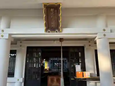 都波岐奈加等神社(三重県)