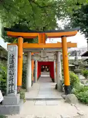 注連縣稲荷神社(福岡県)