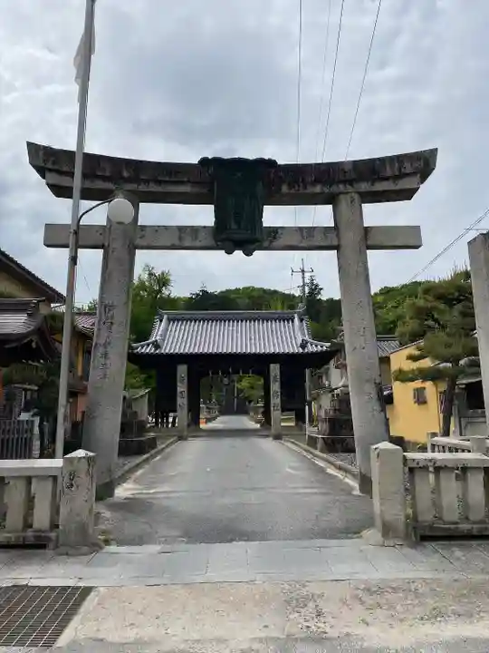 吉備津神社の鳥居