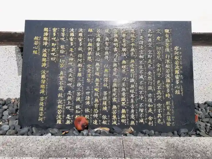 梅岩寺の{uncategorized: "未分類", other: "その他", undefined: "問題あり", building: "その他建物", grave: "お墓", sacred_gate: "鳥居", guardian: "狛犬", statue: "像", buddha: "仏像", history: "歴史", nature: "自然", garden: "庭園", animal: "動物", pagoda: "塔", temizu: "手水舎", mountain_gate: "山門・神門", sanctuary: "本殿・本堂", subordinate: "末社・摂社", art: "芸術", scenery: "景色", jizo: "地蔵", ema: "絵馬", goshuin: "御朱印", omikuji: "おみくじ", items: "授与品その他", amulet: "お守り", goshuincho: "御朱印帳", eats: "食事", festival: "お祭り", votive_dance: "神楽", shichigosan: "七五三参", wedding: "結婚式", experience: "体験その他", initially: "初詣", around: "周辺", anti_infection: "感染症対策"}